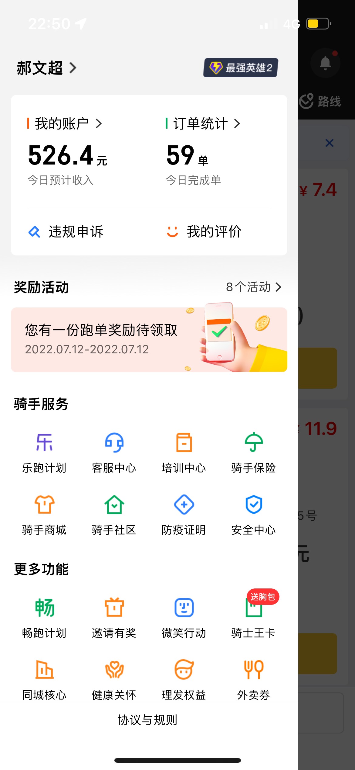 一句会好的，撑了我一天有一天。

94 / 作者:hh1883811 / 