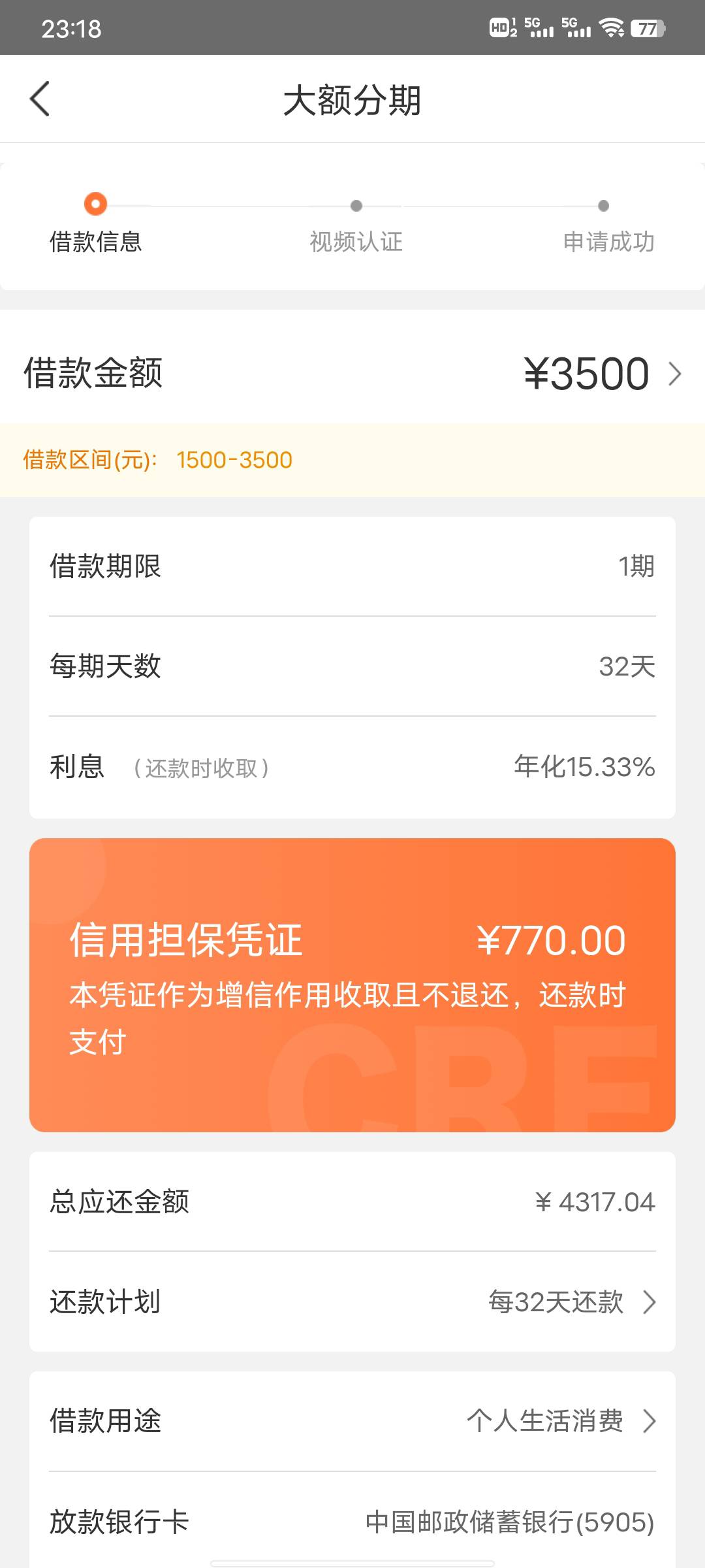 这玩意咋样？


80 / 作者:卡友001 / 