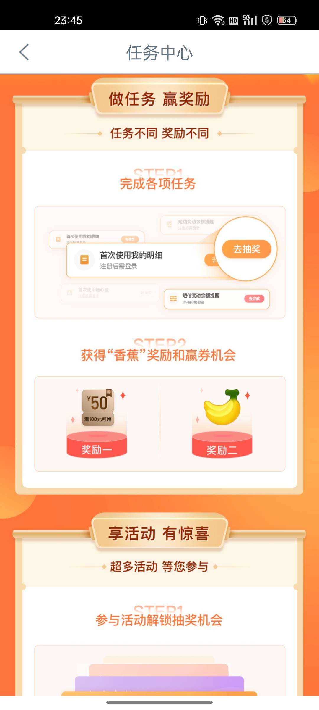 请问各路大神，工行飞哪才有88？

19 / 作者:哈哈兰德 / 