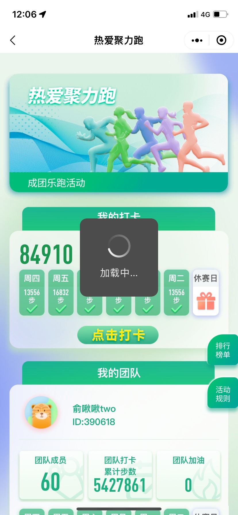 转圈

98 / 作者:个求咯啦咯啦咯 / 