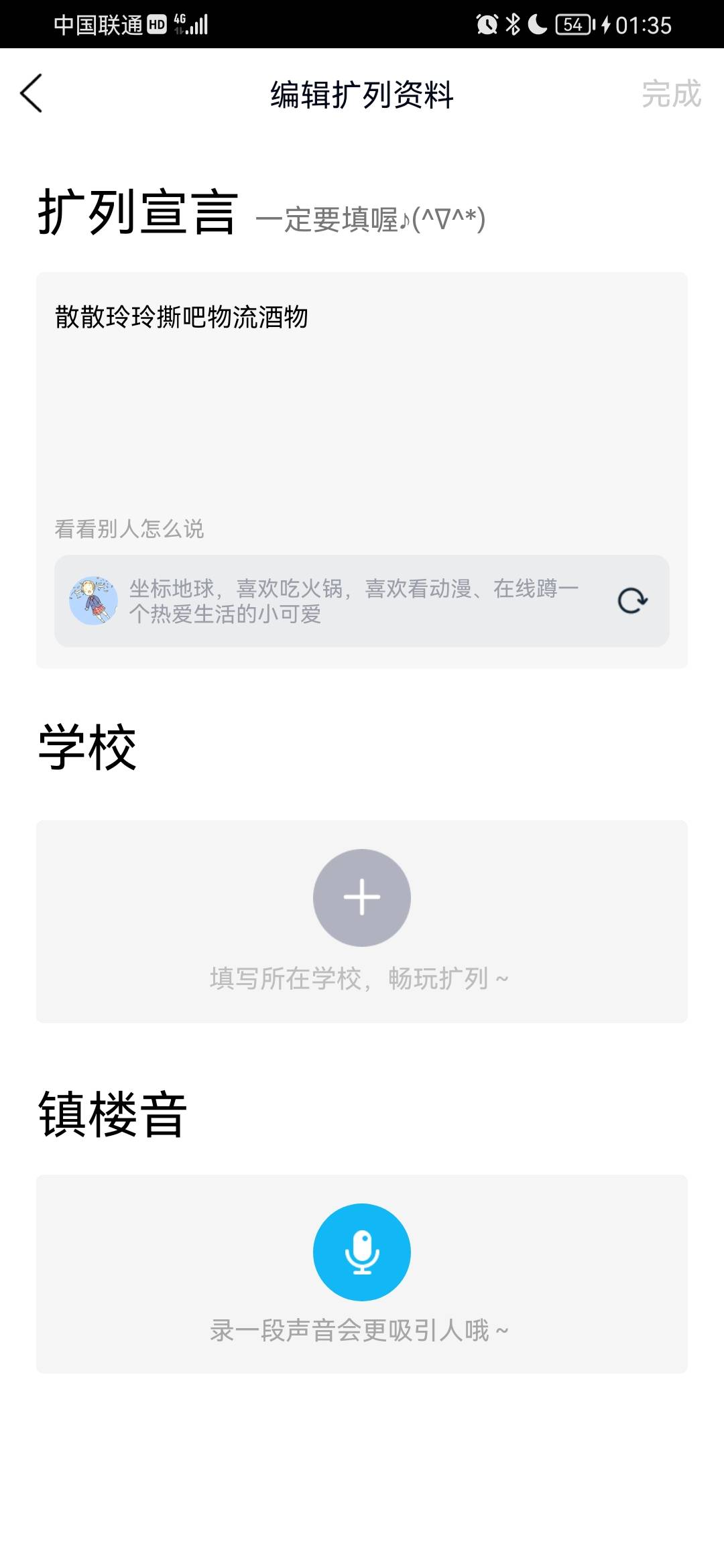 懂得都懂，确实饿整包泡面就行，老哥喜欢看的，
76 / 作者:伊藤未来 / 