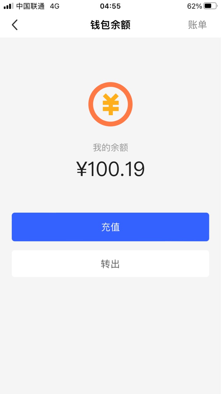 建行陕西只有电子E账户，还有两个抽奖没有抽，就100整啊社保也弄了



71 / 作者:天远之子 / 