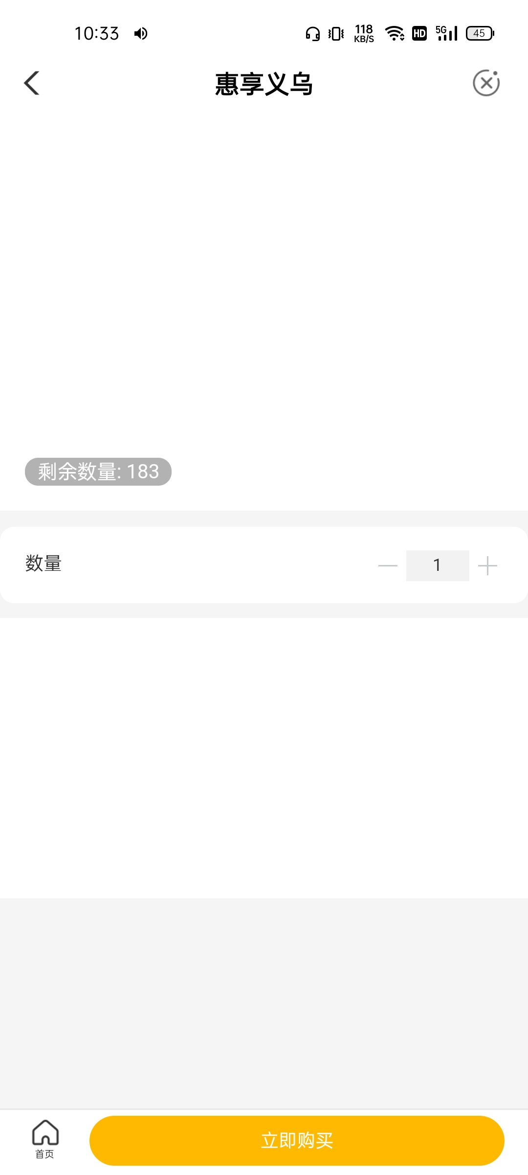 卡.我了

51 / 作者:呆faifh / 