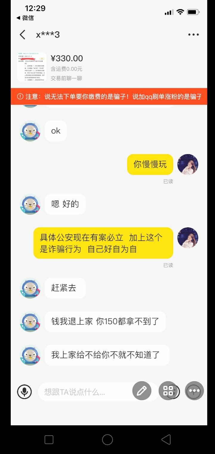 @卡农阿比 快看。。G急了你还不封号



53 / 作者:看笑话的人 / 