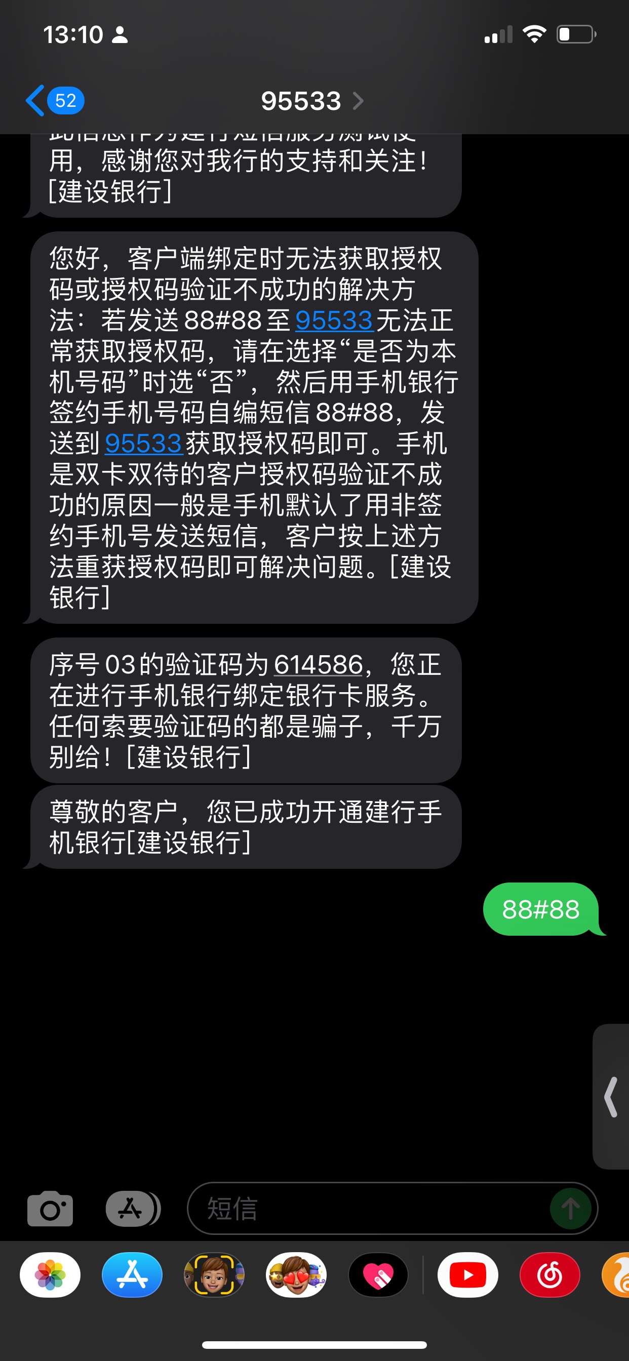 兄弟们建设银行一直收不到授权码怎么弄

39 / 作者:sjjsks / 