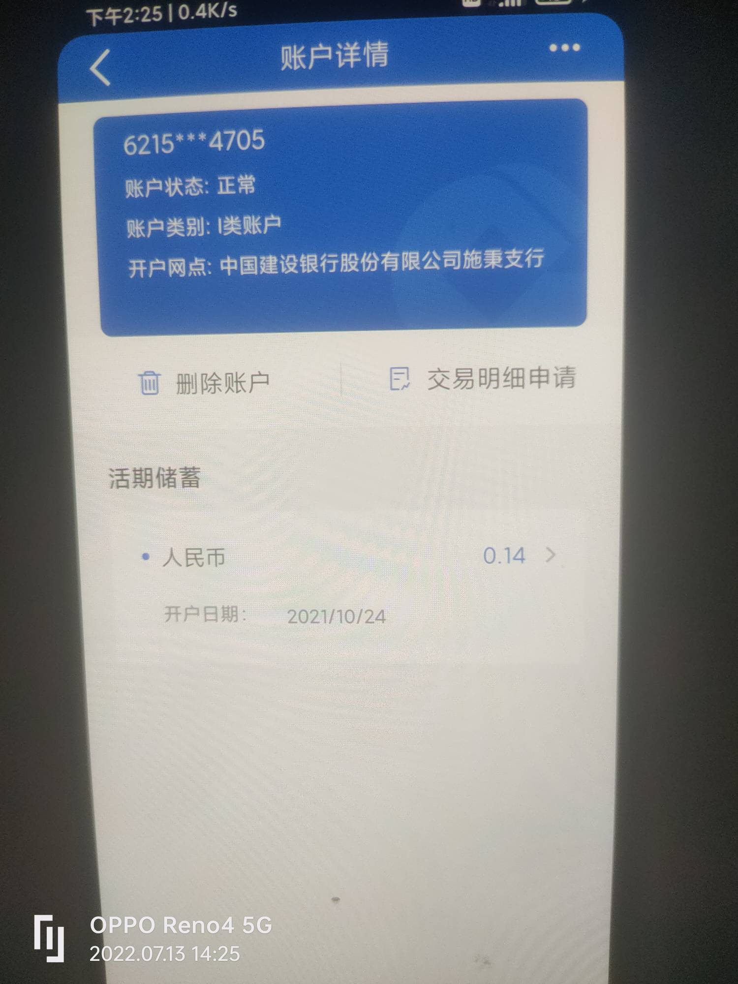 老哥们试了三张都注销不了建行惠懂你开的那张居然可以注销，下一步飞陕西还是哪里啊，22 / 作者:吴煞笔 / 