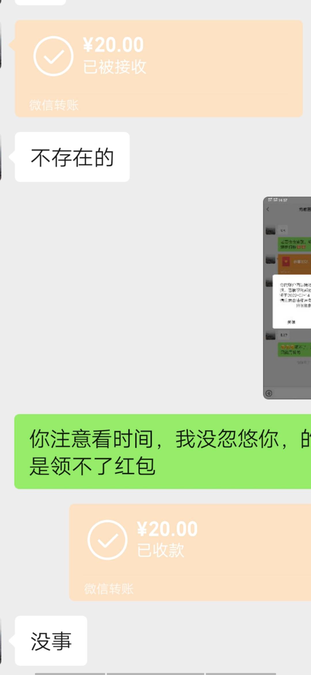 昨天一连下两个，兴业消费之前一直拒，昨天再申请打个电话就过了，分期易我提前一期结21 / 作者:红色妖姬069 / 