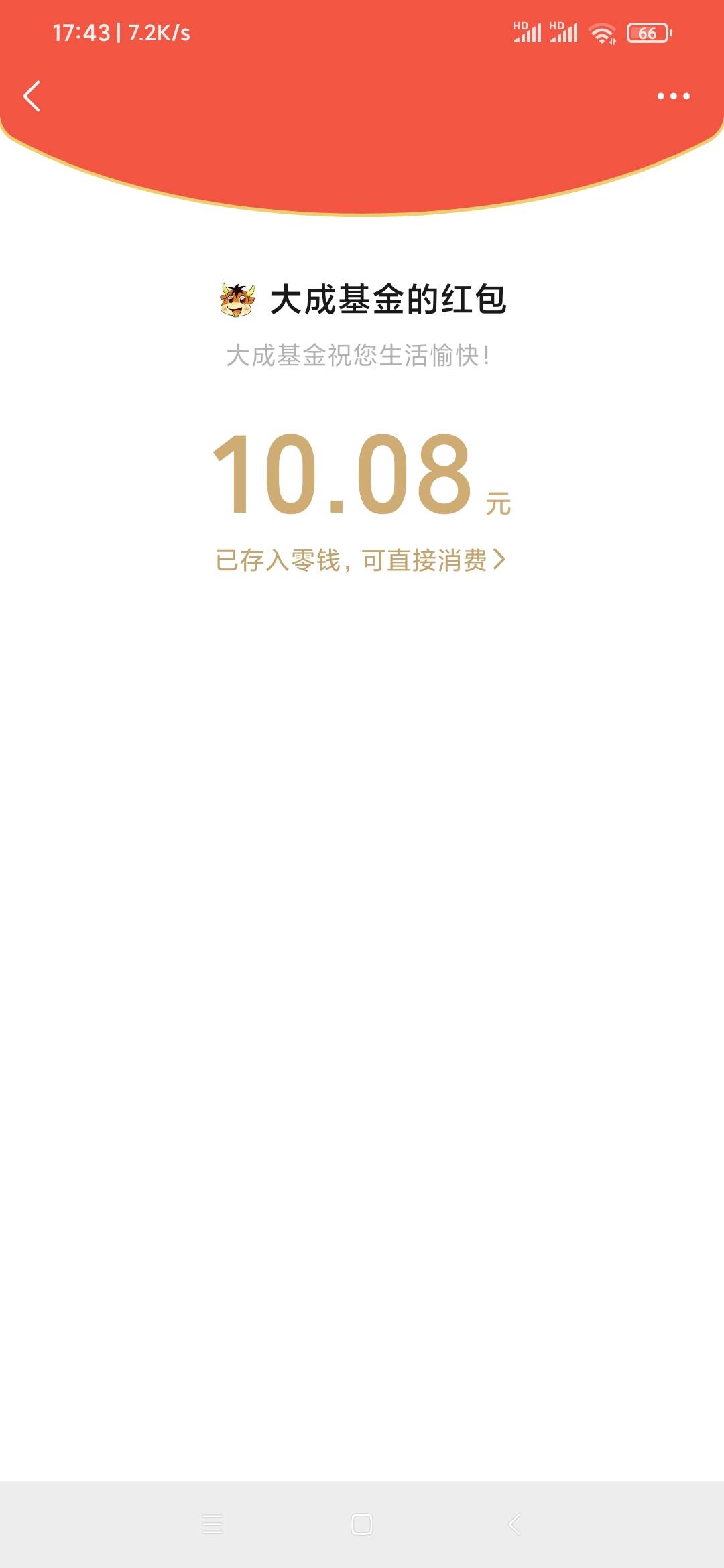 还行

10 / 作者:威武霸气哥 / 