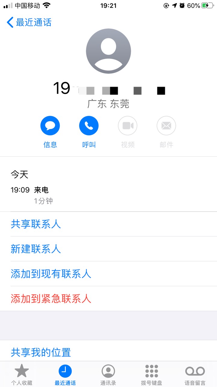 老哥们出事了 派出所突然打电话来要↑门

18 / 作者:该么么茶了 / 