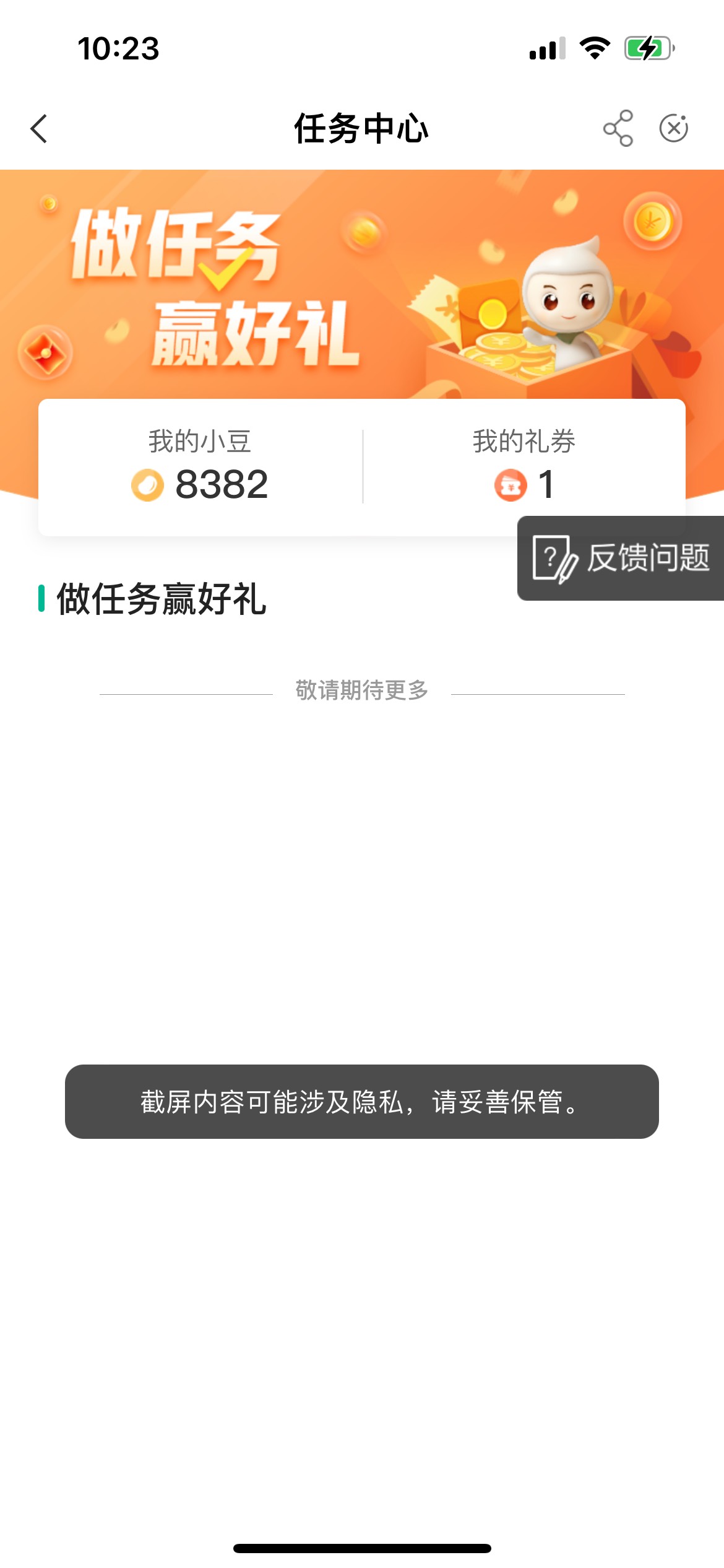快冲，第一次老农大毛。入口深圳乡村版，签约。

30 / 作者:杨涵哈哈哈哈 / 