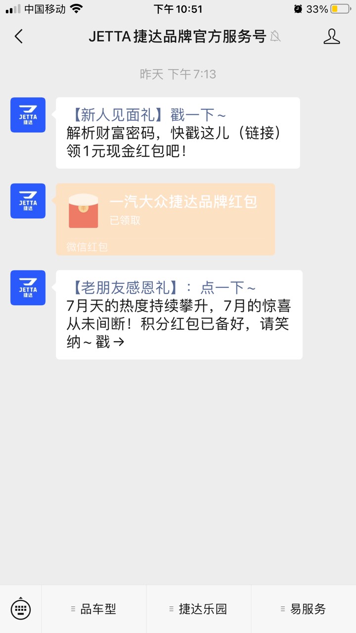 新人，求羊毛
50 / 作者:zhhdbjuhd / 