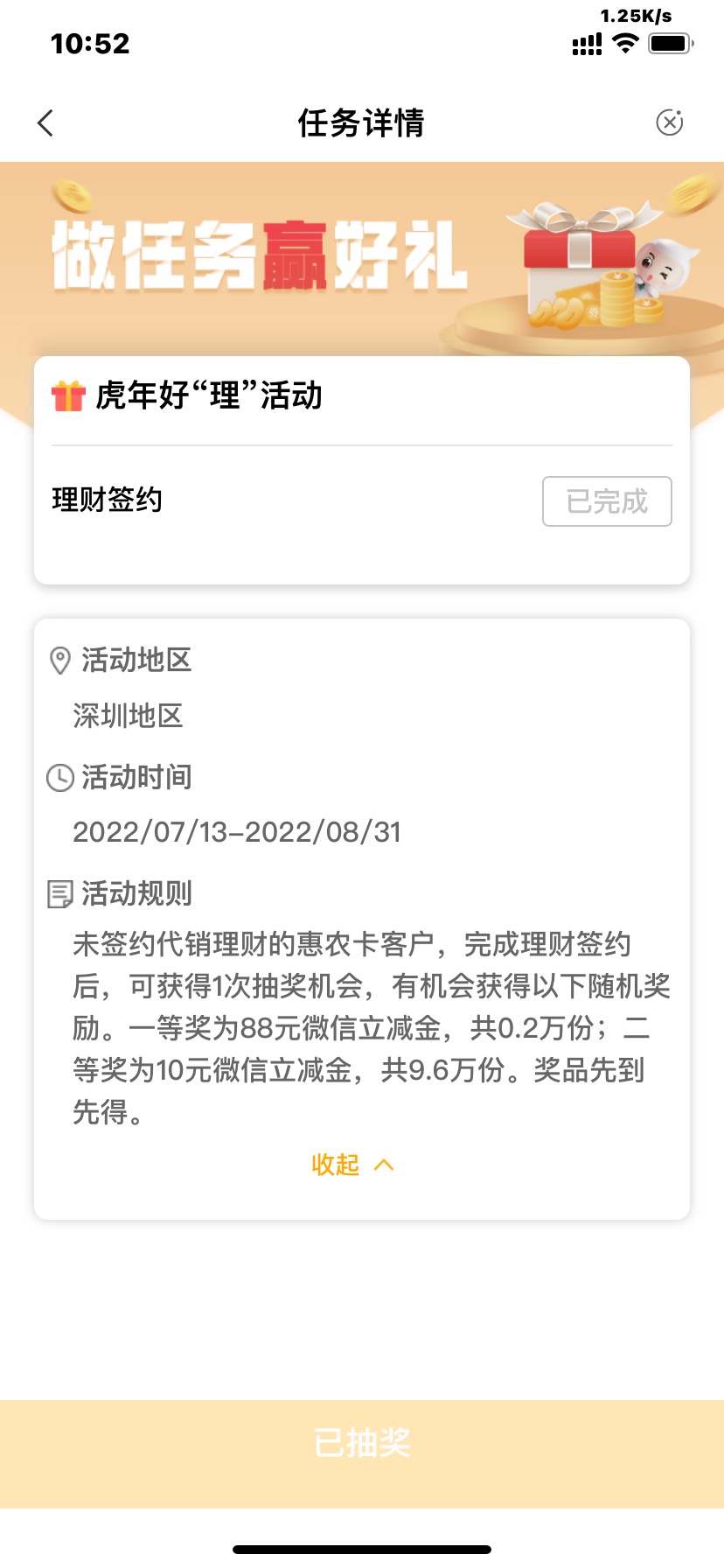 谢谢首发老哥  我的一类卡 不知道是不是什么惠农卡

31 / 作者:长歌怀采薇 / 