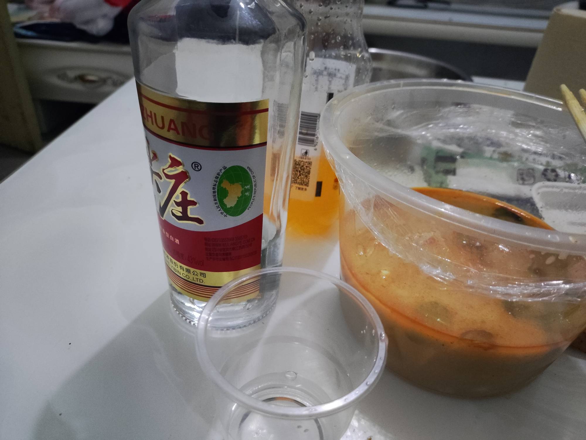 奔30了，每天只要吃东西就离不开酒，是不是废了。持续3年多了。

2 / 作者:熊熊玩卡 / 