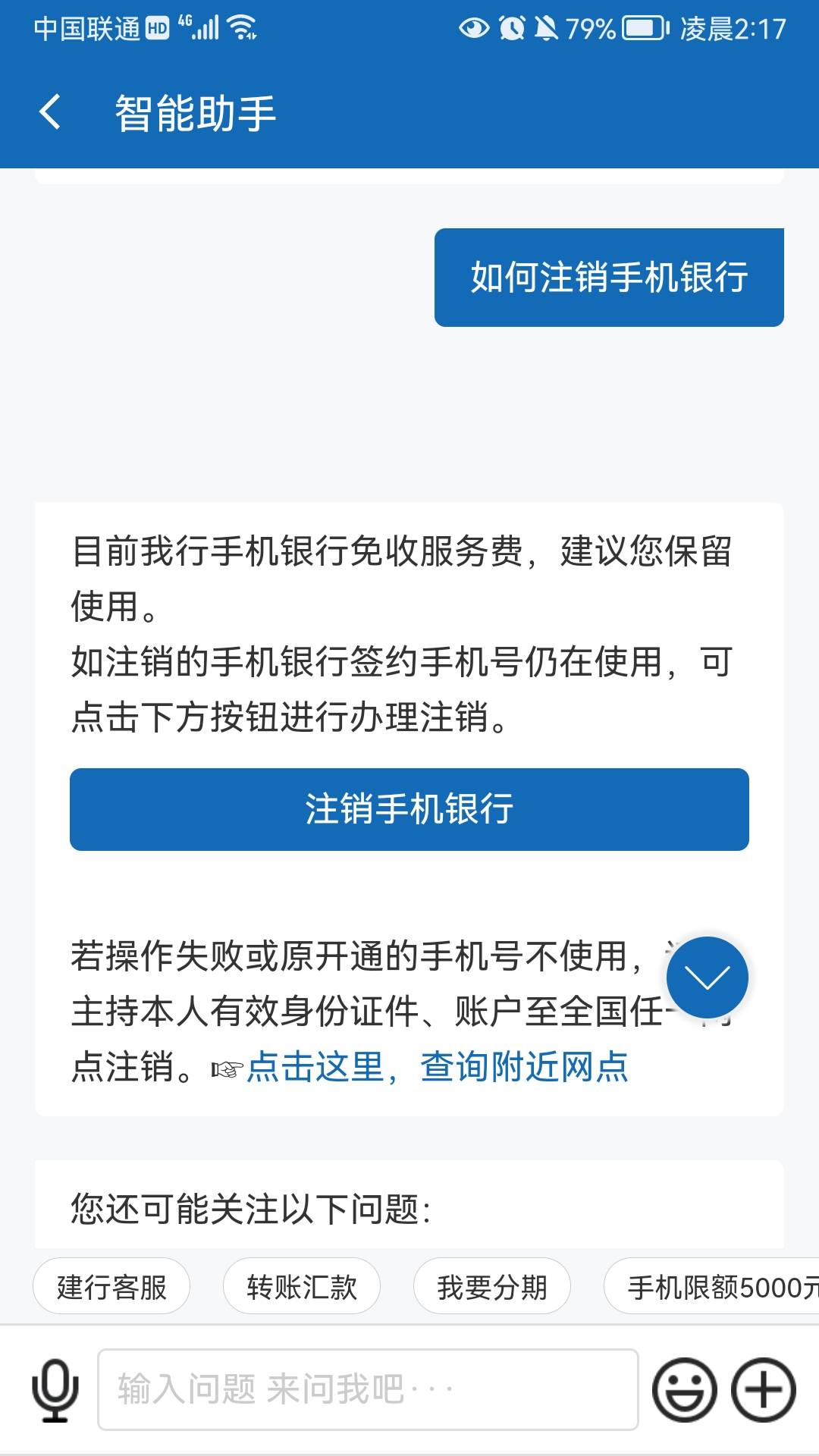 建设银行密码明明正确的登陆却说我密码错误
3 / 作者:好大好大 / 