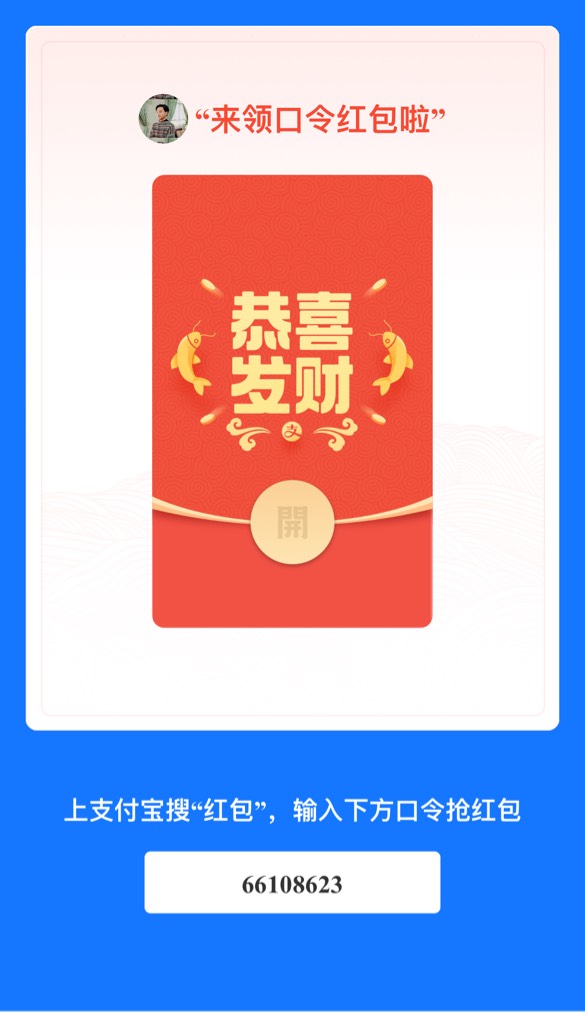 去吧，3个88毛

23 / 作者:愈柔 / 