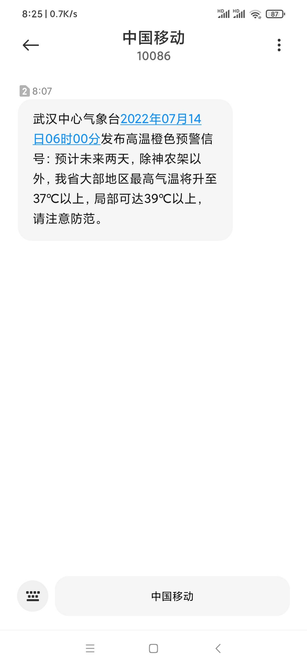 看你们都撸老农网捷贷大毛，认我们这些飞行员情何以堪，做为一名飞行员，我决定今天冒7 / 作者:威武霸气哥 / 