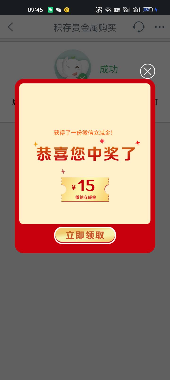 那些说上海要绑定工行1类卡才出任务的都是些什么人，偷撸就算了，来骗人就说不过去了89 / 作者:时间就是就睡觉 / 
