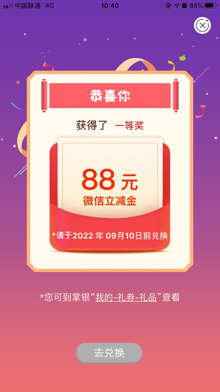 快冲，第一次老农大毛。入口深圳乡村版，签约。

35 / 作者:zzz… / 