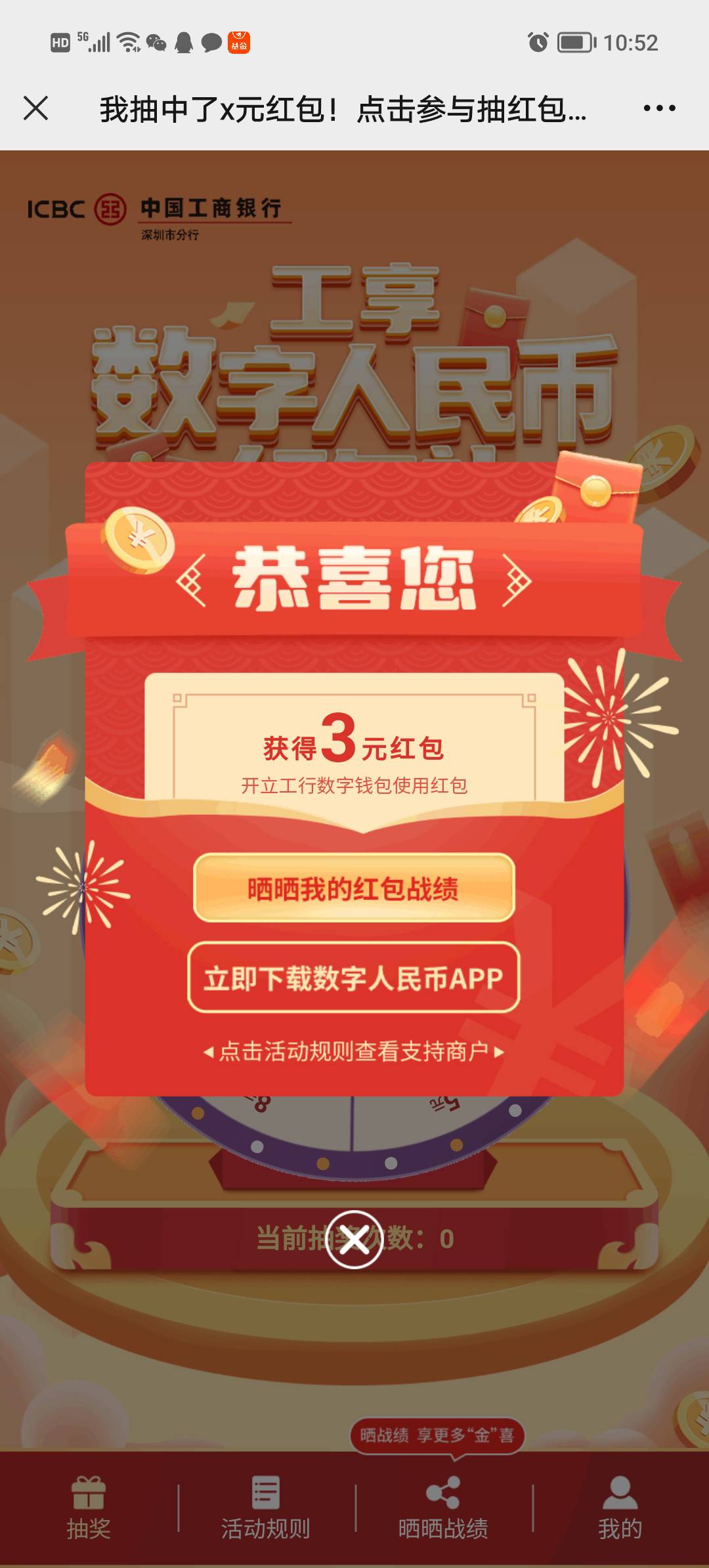 有啥用

11 / 作者:顶上的云 / 