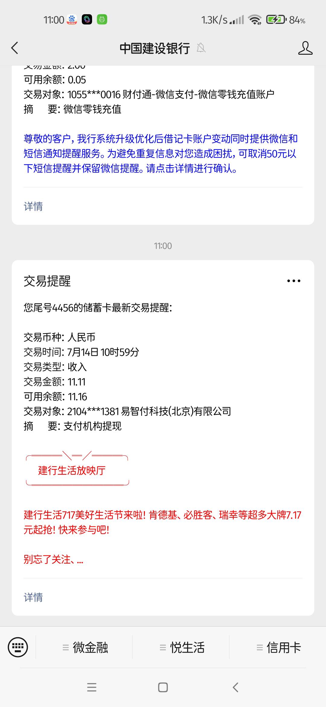 元素数藏注册过的老哥快去卖啊，秒卖，我十几个藏品卖了12提现秒到，笑s我了这平台


40 / 作者:好汉歌宝贝 / 