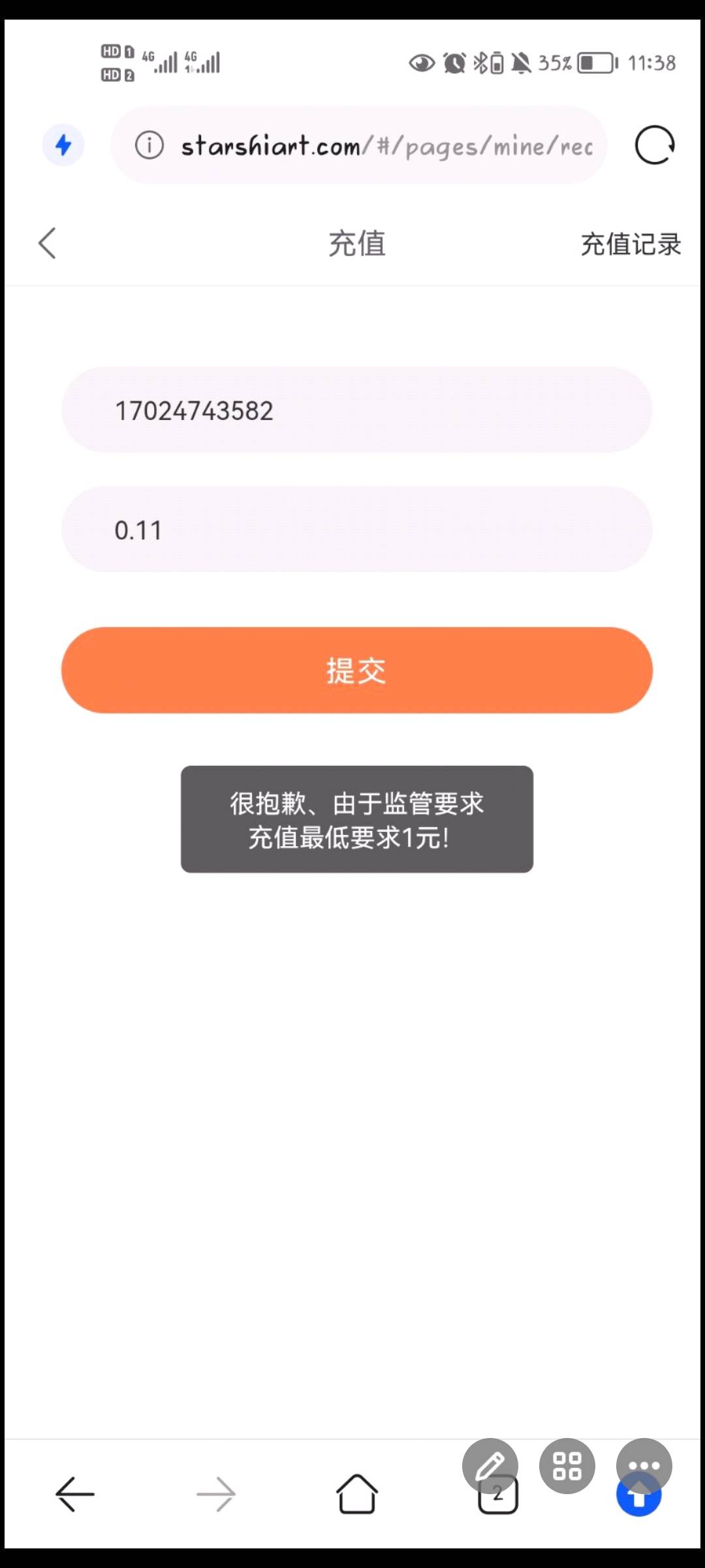 星舰废了。。。。。。

67 / 作者:微信用户ggg / 