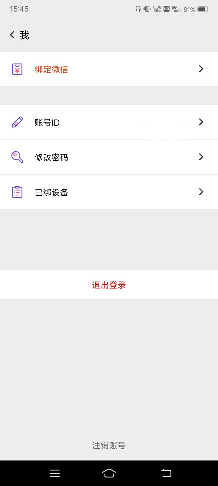 幻影分身，不是可以注销了再注册嘛？干嘛买会员？

46 / 作者:嫣然一笑哦 / 