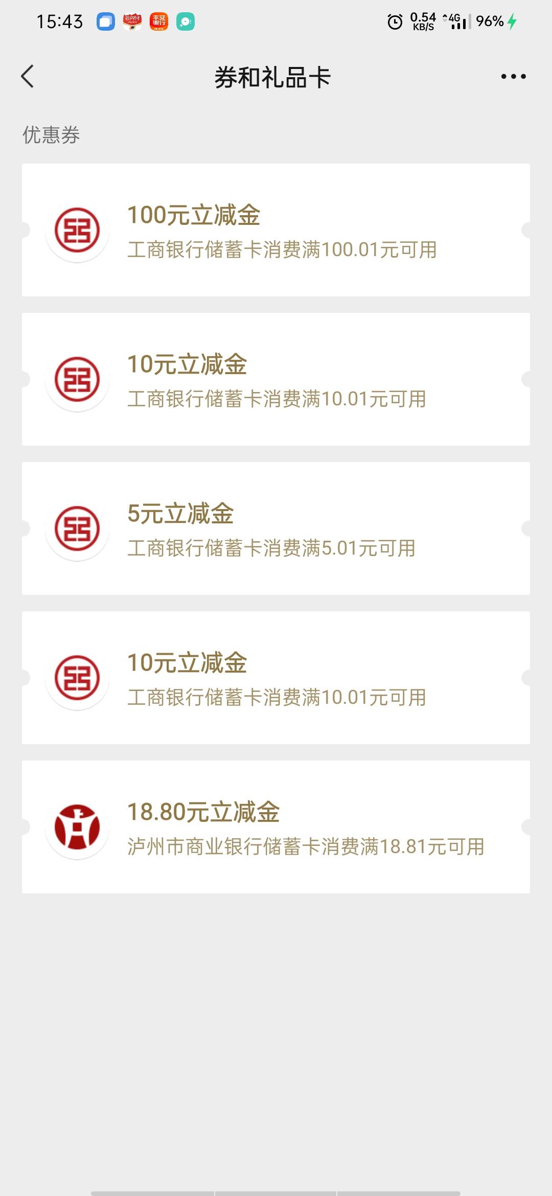 猴子定位工行青海海东，新客10-100，积存金5到100，体验电子社保卡5到100，抽到10+10078 / 作者:兰舟 / 