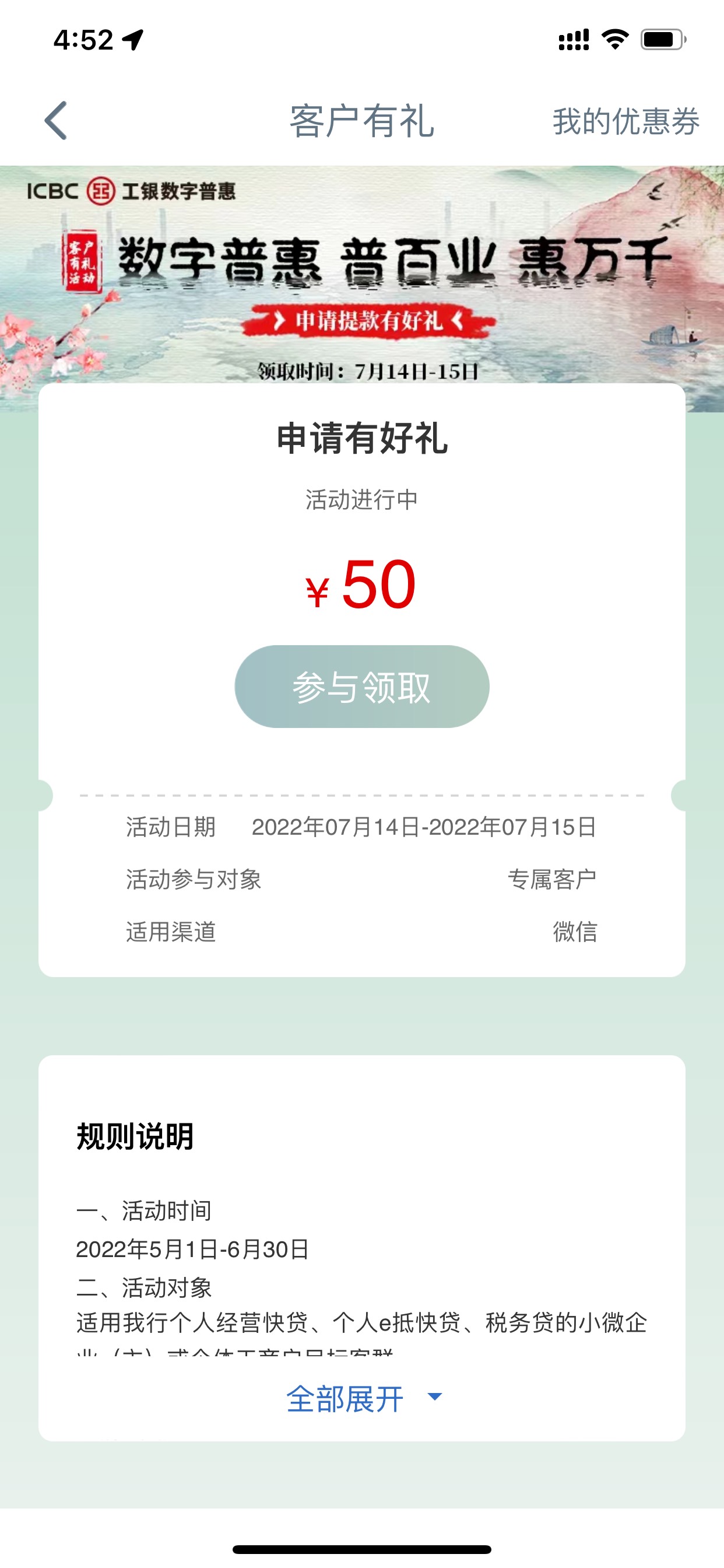 注销实名又领了3个号。没号领了。

70 / 作者:ctj276006464 / 