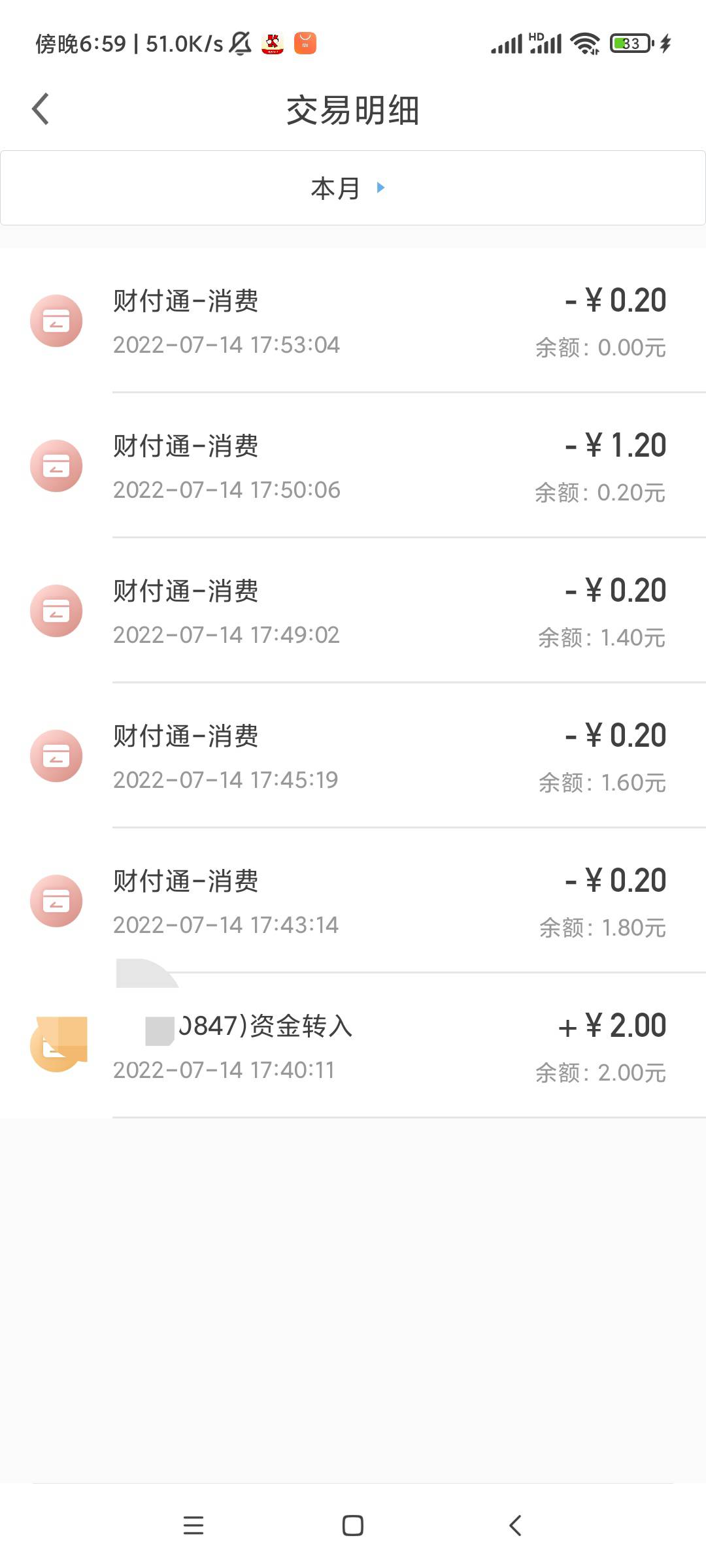 泸州 这个人发的帖子 大家千万不要去用他的方法 害人的！我常登录这个微在广东 一瞬间75 / 作者:平西将福 / 