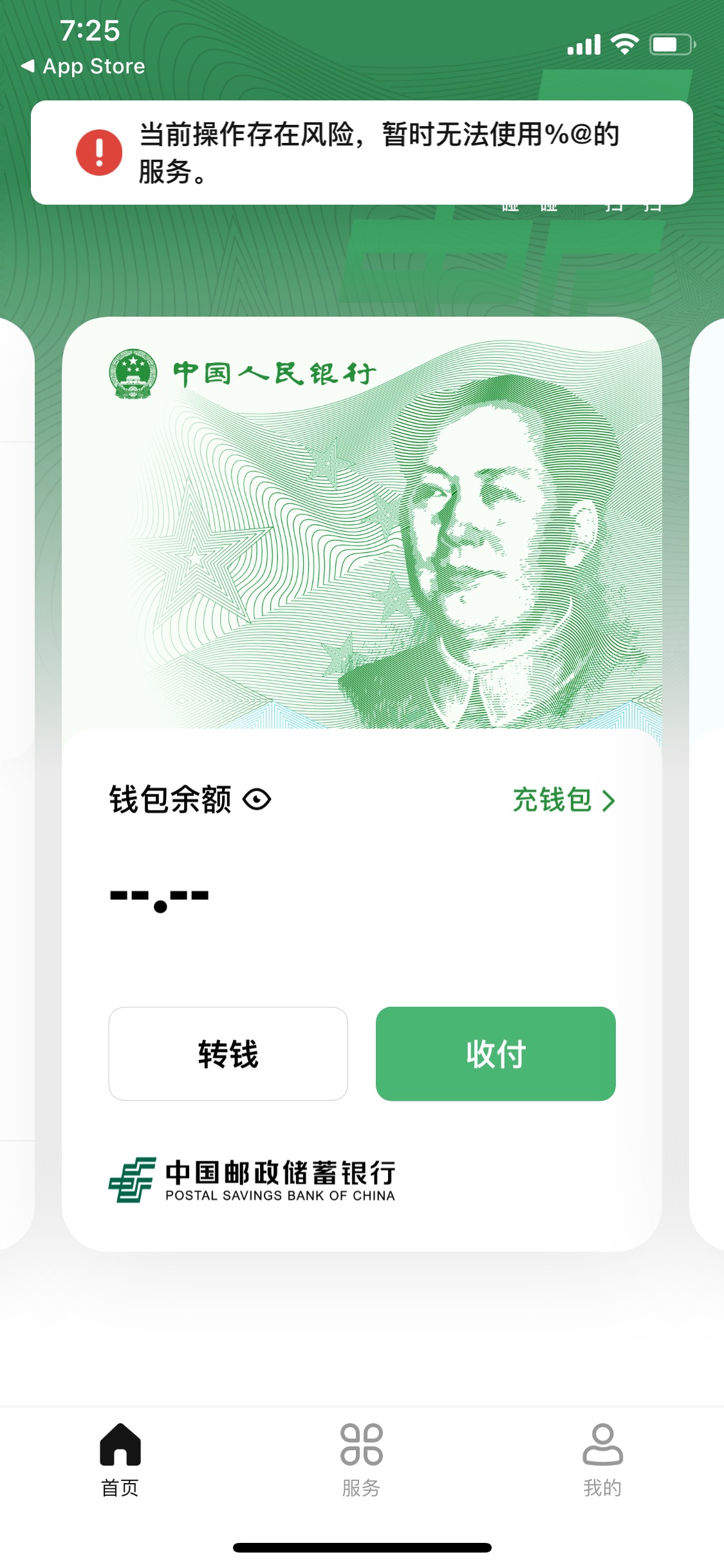 这咋办老哥们。红包全消失了。

55 / 作者:Q1151230761 / 