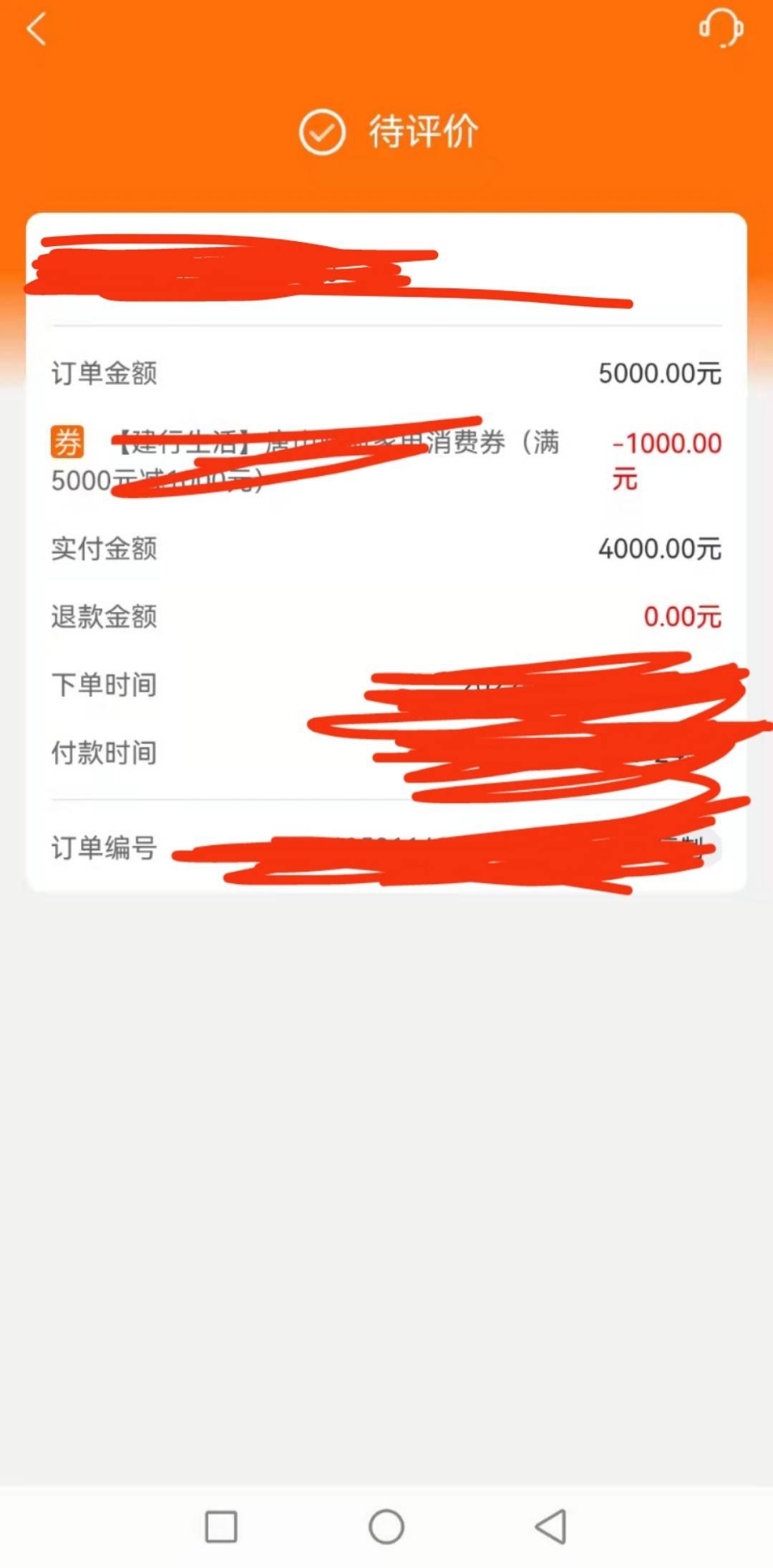 美滋滋，小賺700

35 / 作者:叶梦色 / 
