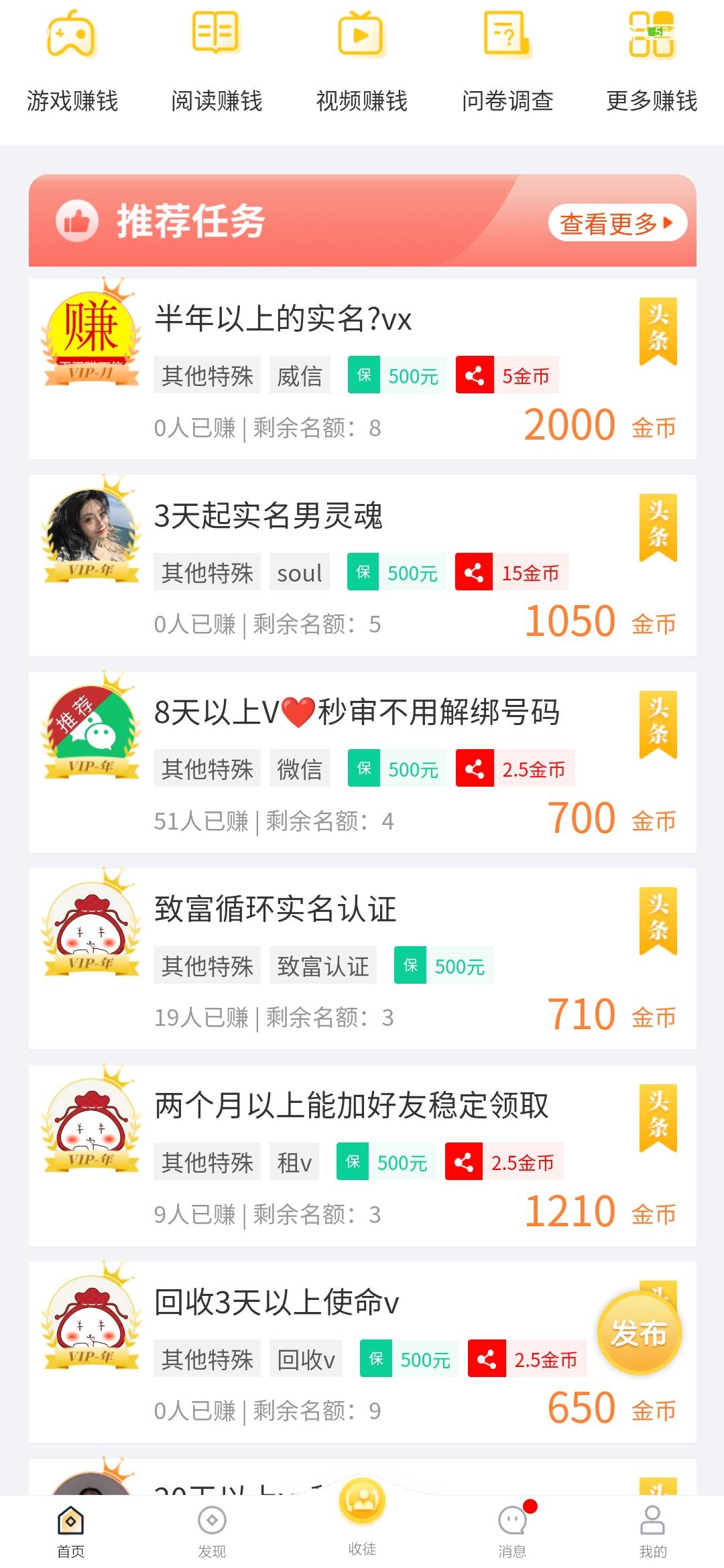 给老哥们分享个做单平台


94 / 作者:执行双黑 / 