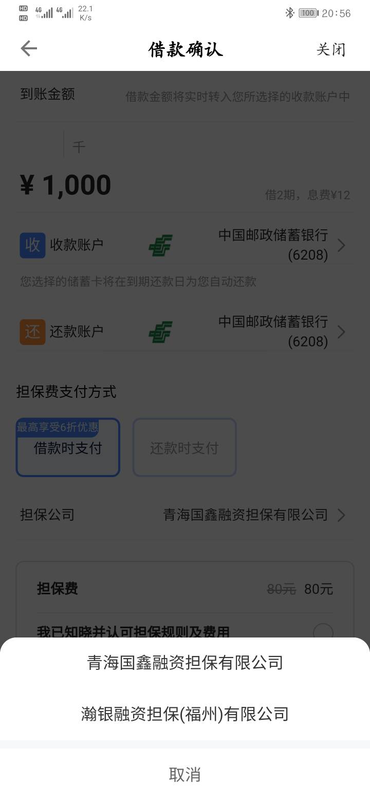 小橙意 今天还进去提升额度200 然后借的时候发现要开会员 而且连等级都没有了 以为T路72 / 作者:人生长恨水长东 / 