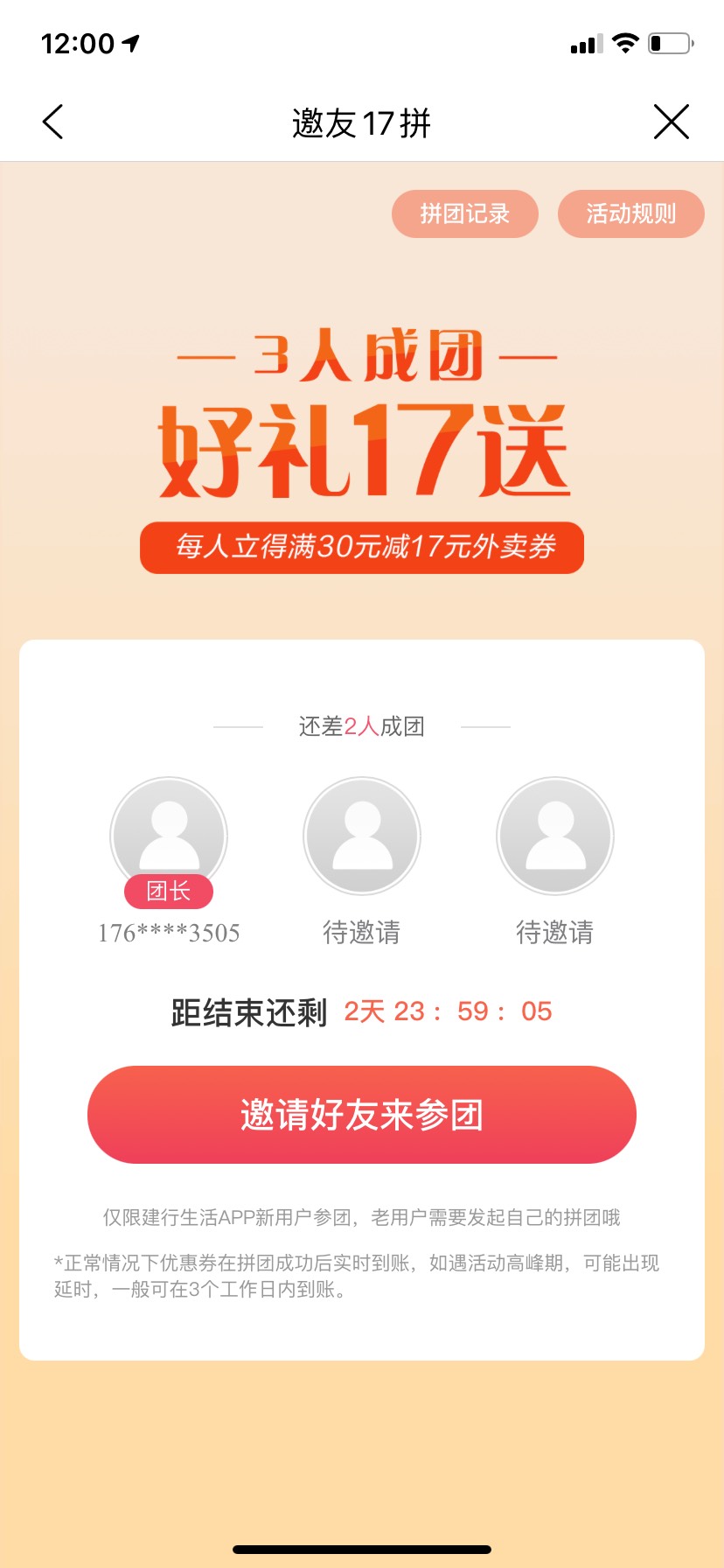 打卡
54 / 作者:猪高帅 / 