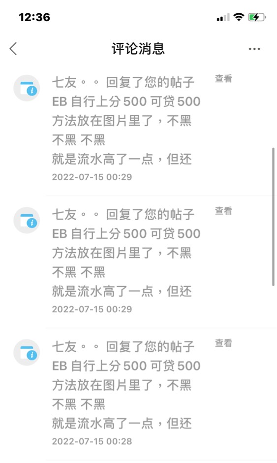 总有人想阻止别人挣钱
巴不得人家拿到500
动不动就举报，不知道那些人 是不是输到沙了74 / 作者:娜美美 / 
