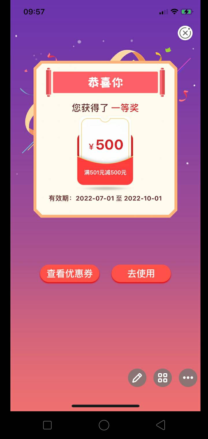 .骗子  还我500卷  我不玩了  我要回家自己买东西吃


25 / 作者:看笑话的人 / 