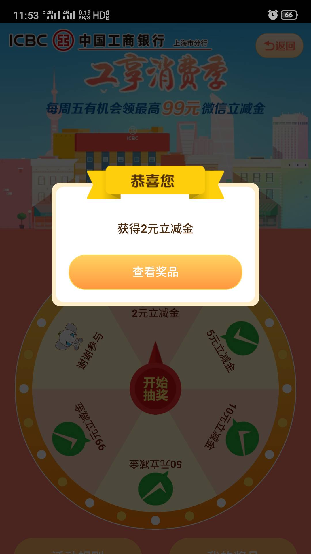上海大水

62 / 作者:koq / 
