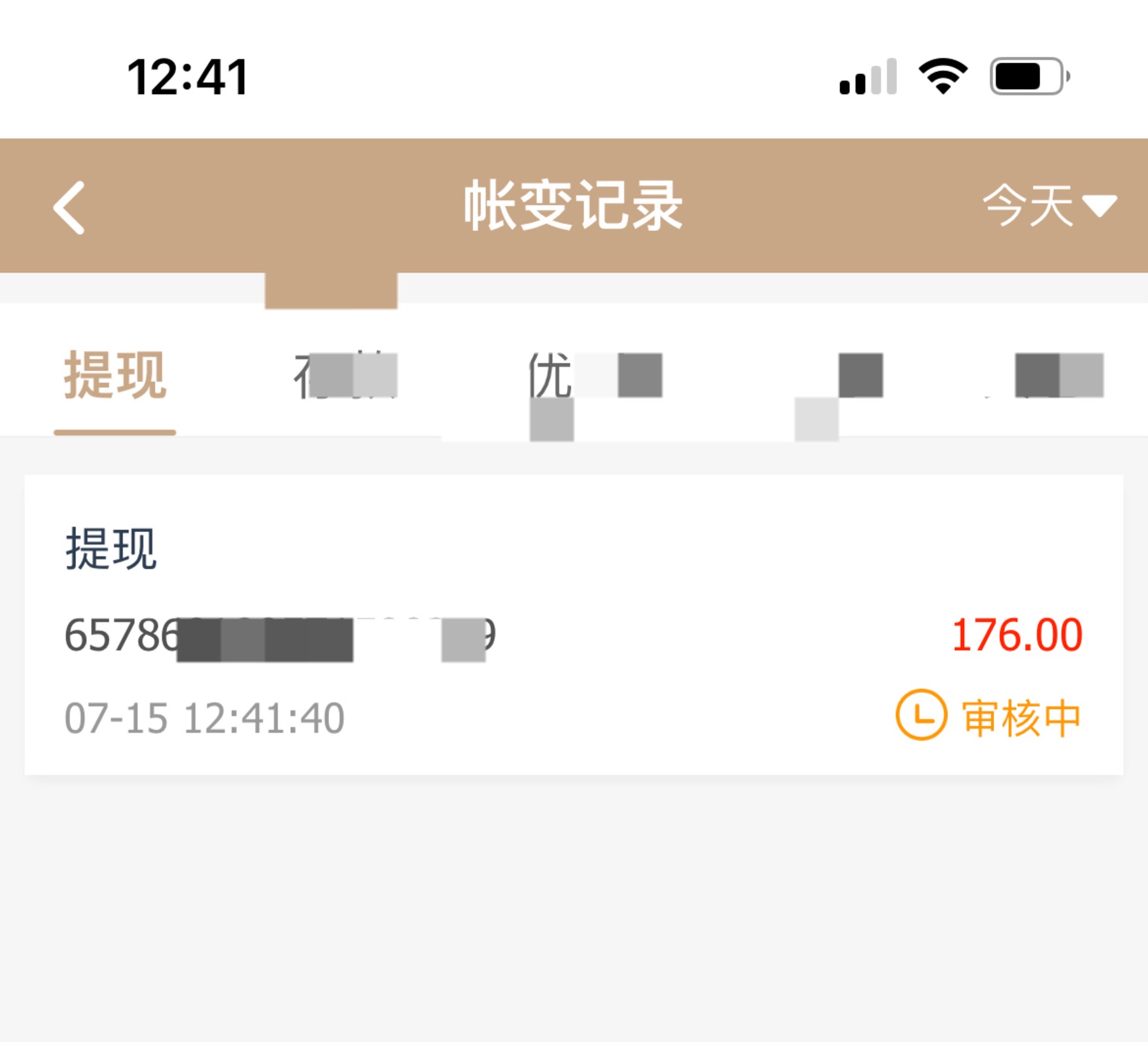 9282，不知道取款能不能到

32 / 作者:cp22857 / 