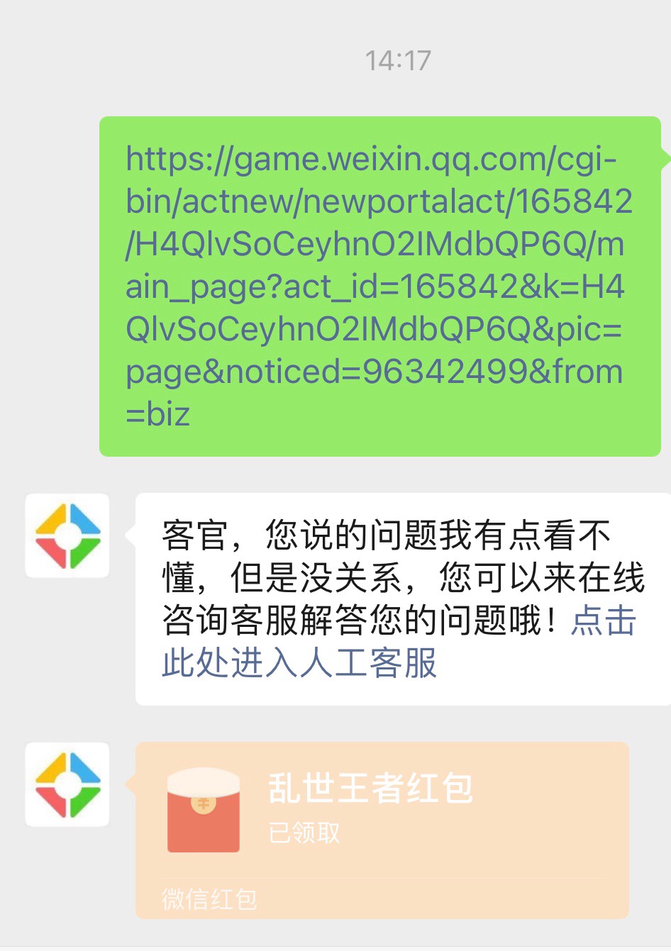 乱世王者 3天保底13毛 还有包

67 / 作者:我是管理 / 