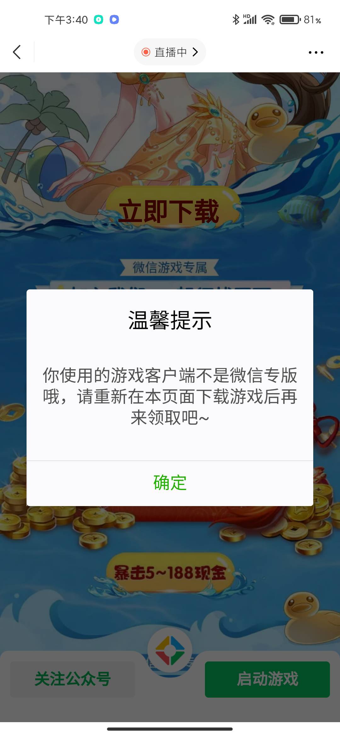 有没有老哥知道，这啥意思啊

1 / 作者:我也欧皇啦 / 