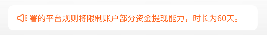 老哥们，快团团限制60天还有希望吗？60天之后能不能提现或者退款



44 / 作者:撸毛小王子 / 