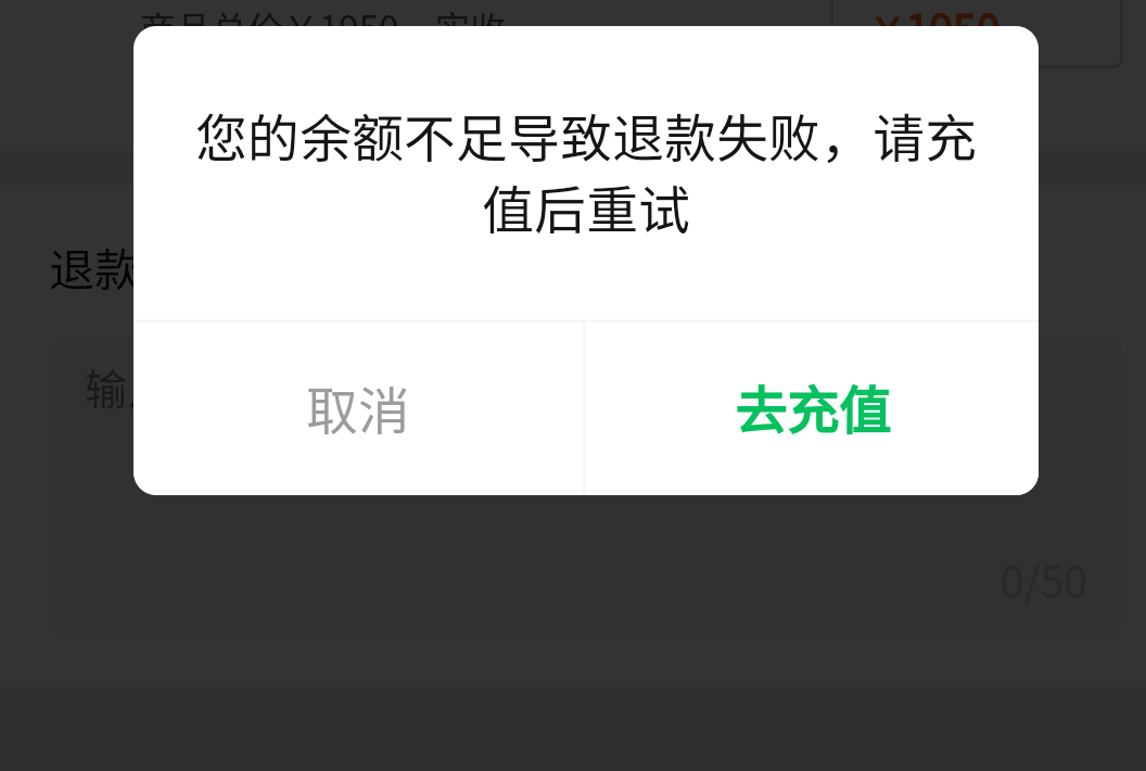 老哥们，快团团限制60天还有希望吗？60天之后能不能提现或者退款



73 / 作者:撸毛小王子 / 