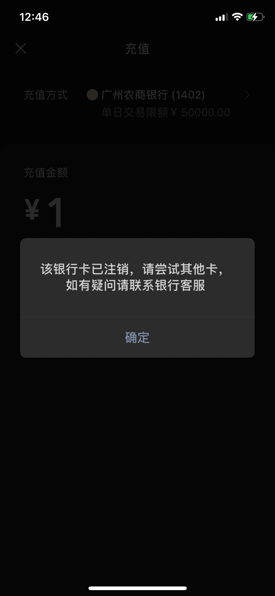 有经验的老哥来解答一下，在此非常感谢大家，前年YHK网D被冻结了，银行打电话说交易频91 / 作者:青岛鱼哥 / 