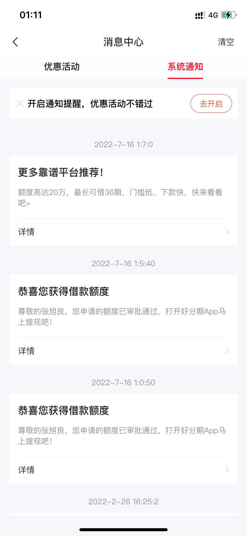 好分期这样的提示是不是没戏了。



87 / 作者:zzy20200928zzy / 