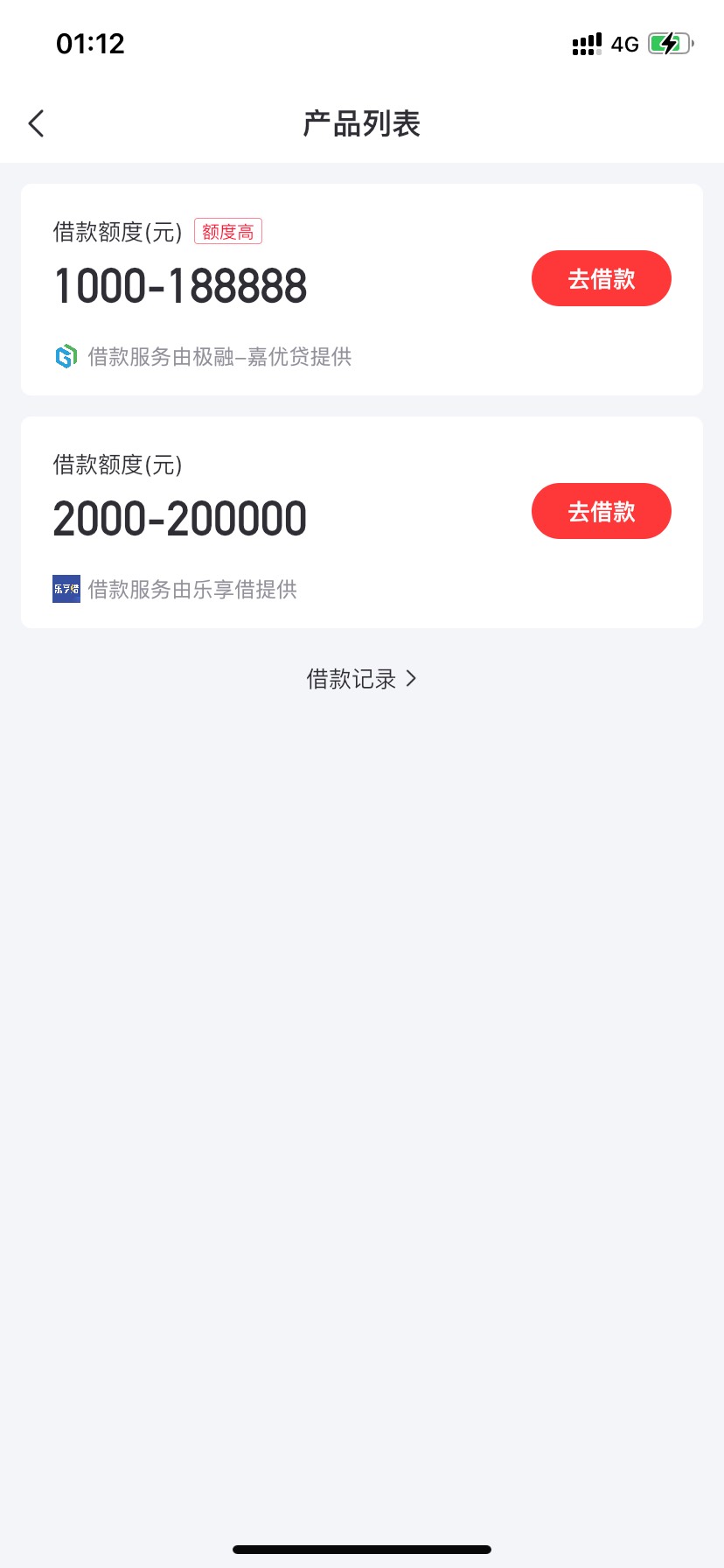 好分期这样的提示是不是没戏了。



10 / 作者:zzy20200928zzy / 