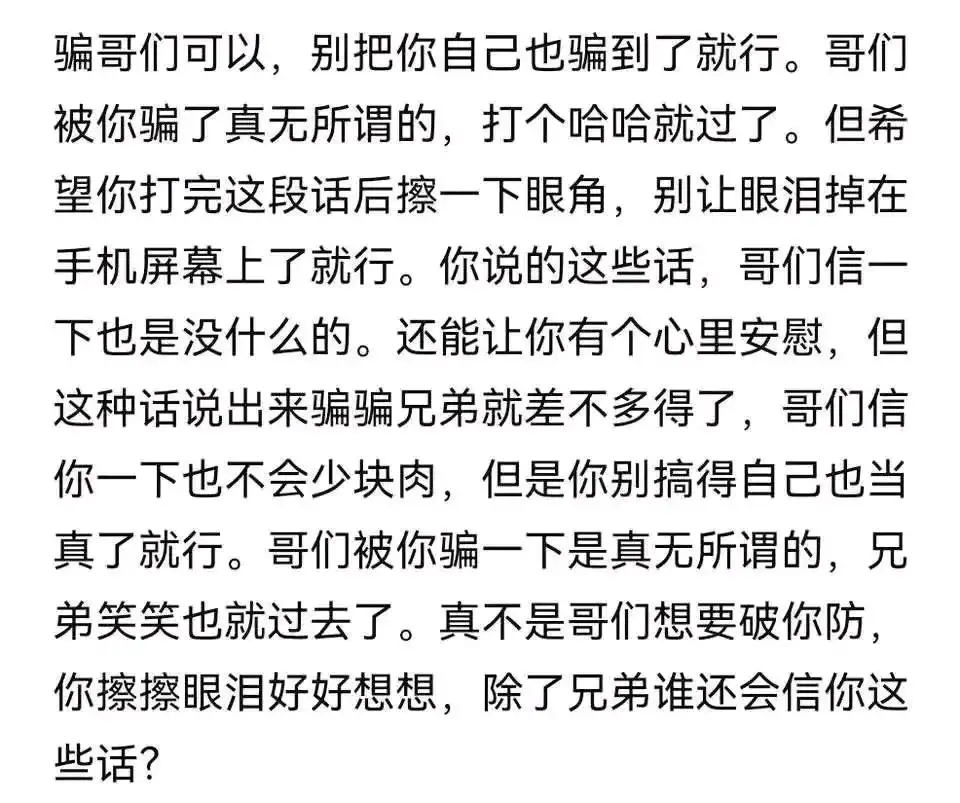 小沫，看着路边吃饭的情侣，真的很羡慕他们，可是那也是曾经的我们，对不起。我想你了86 / 作者:风也停 / 