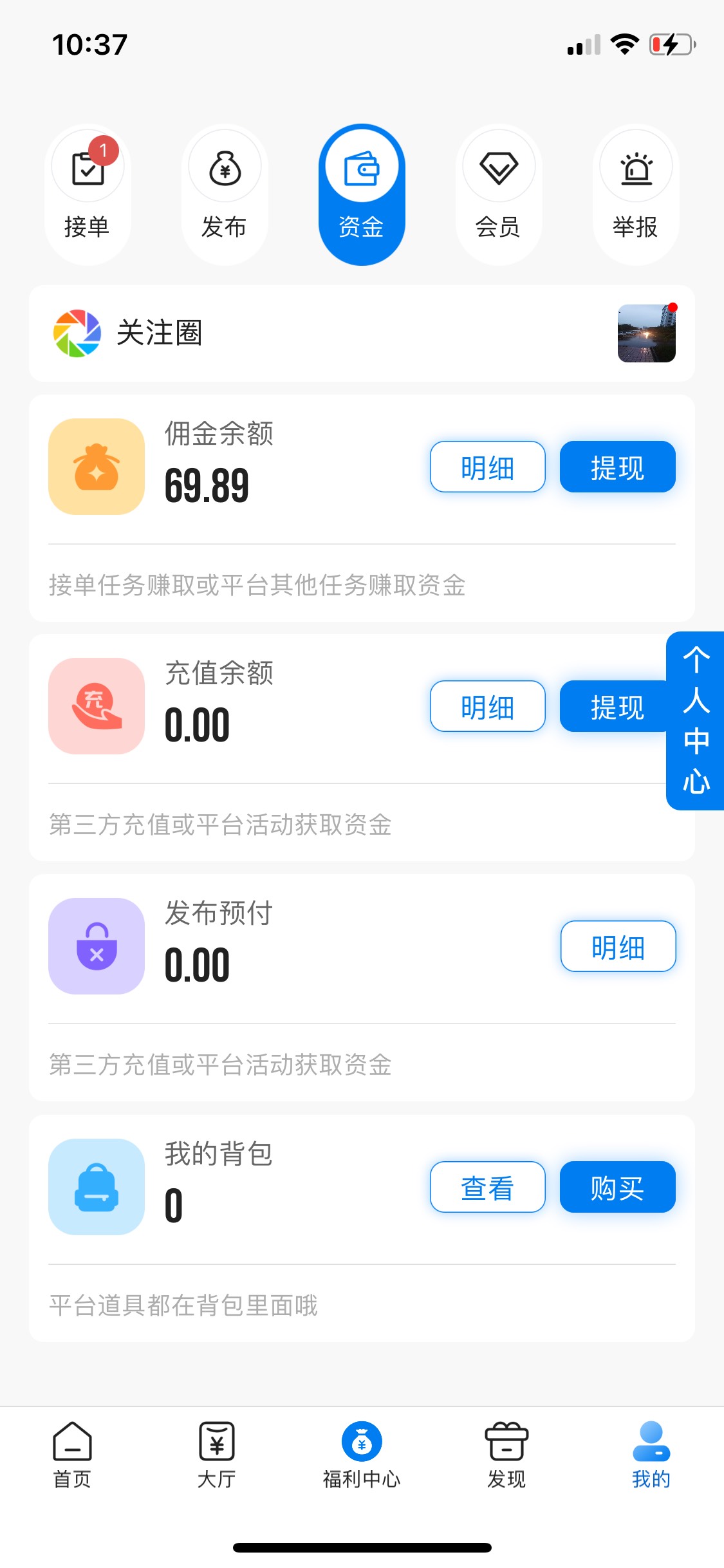 1个半小时的战绩！还可以。休息休息


59 / 作者:george11 / 