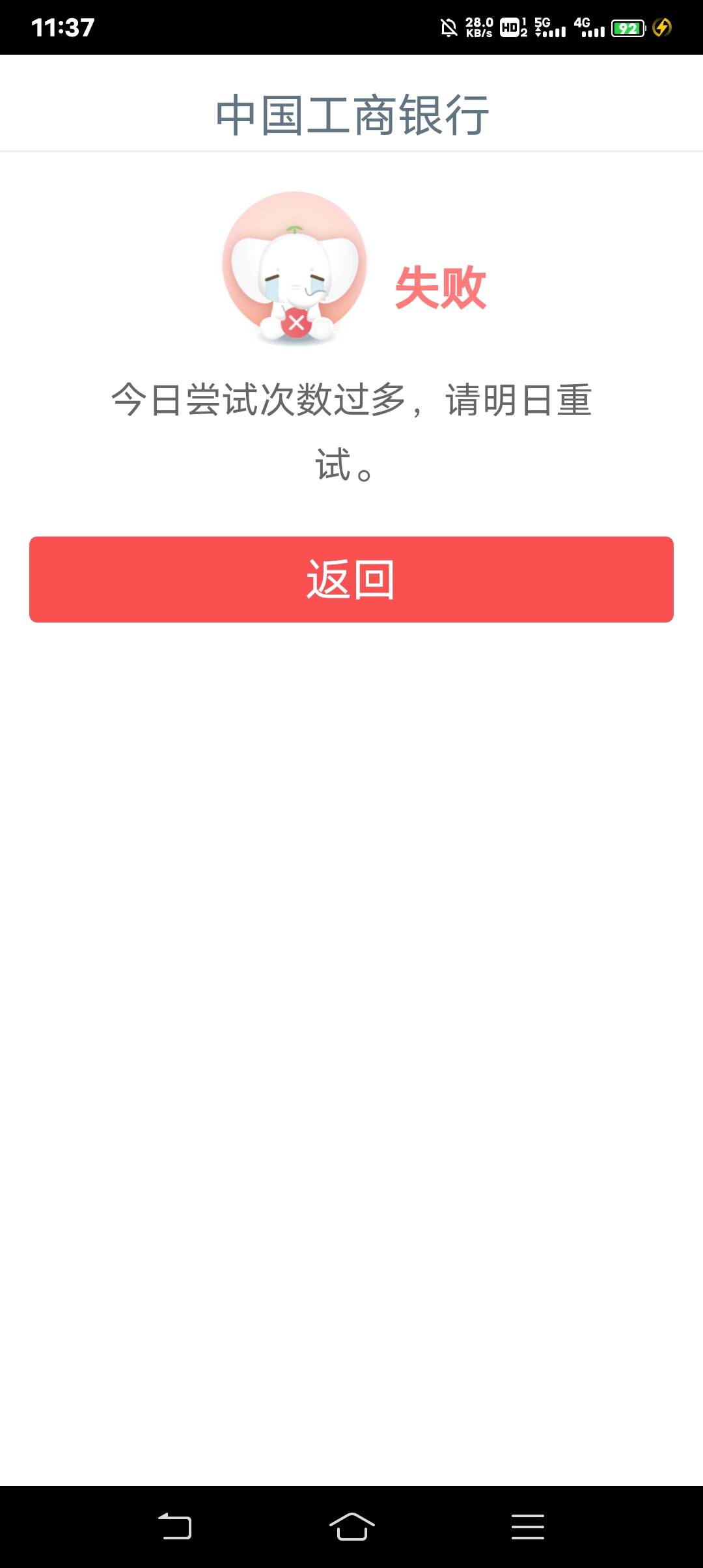 乱飞，按我说的操作完全没问题的，刚又飞了几次，今天少说飞了不下15次了
18.88是刚刚45 / 作者:Gratitudea / 