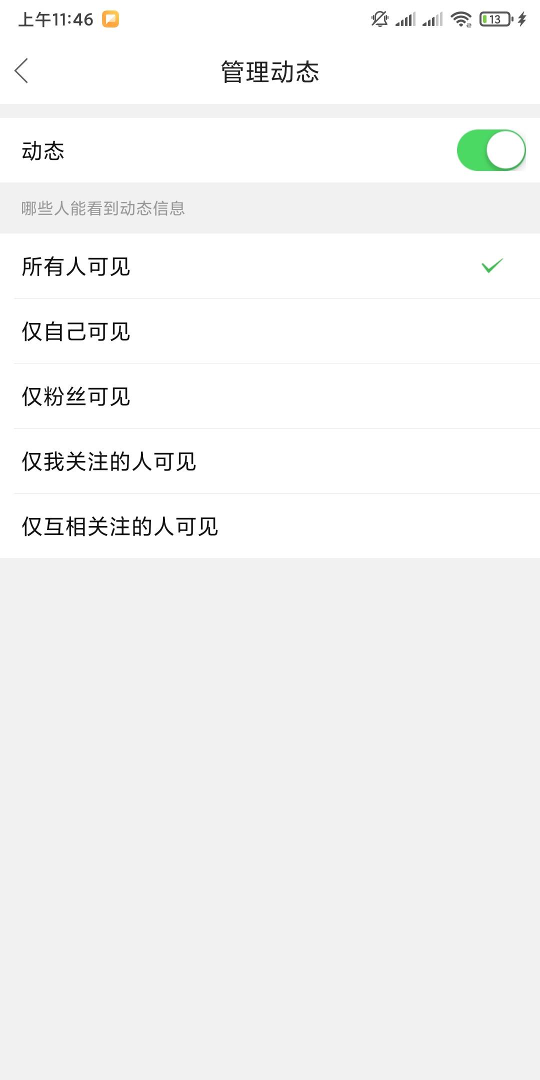 乱飞，按我说的操作完全没问题的，刚又飞了几次，今天少说飞了不下15次了
18.88是刚刚78 / 作者:五声 / 