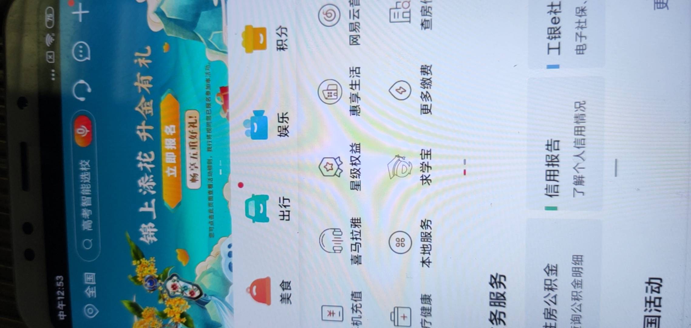老哥们 我这个用幻影分身挂昆明的 成功没有

8 / 作者:不惑之年233 / 